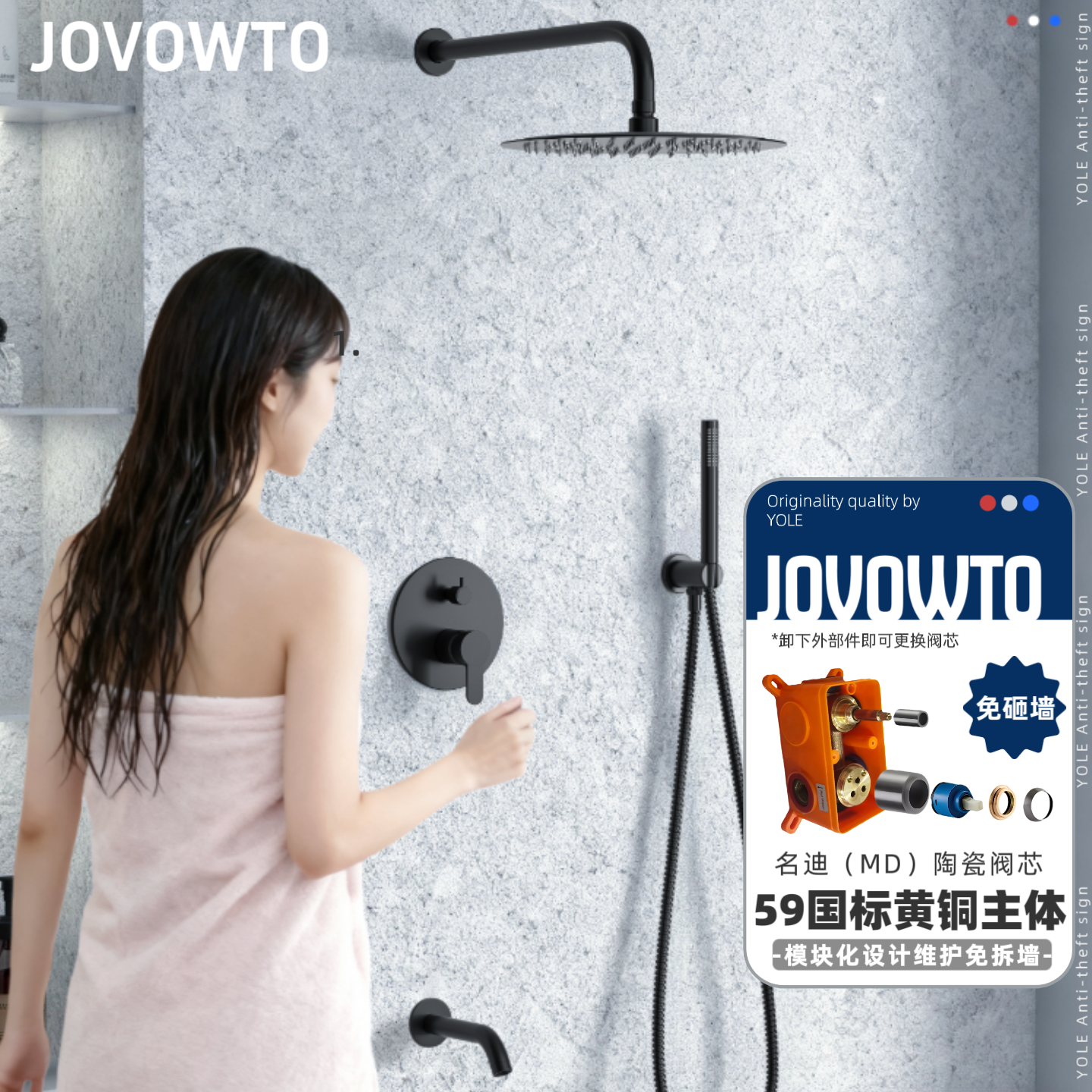 JOVOWTO暗装花洒暗藏嵌入墙式吊顶隐藏淋浴全铜预埋热熔家用酒店,家装主材,暗装淋浴花洒,淘宝优惠券,粉丝福利购,淘宝优惠卷