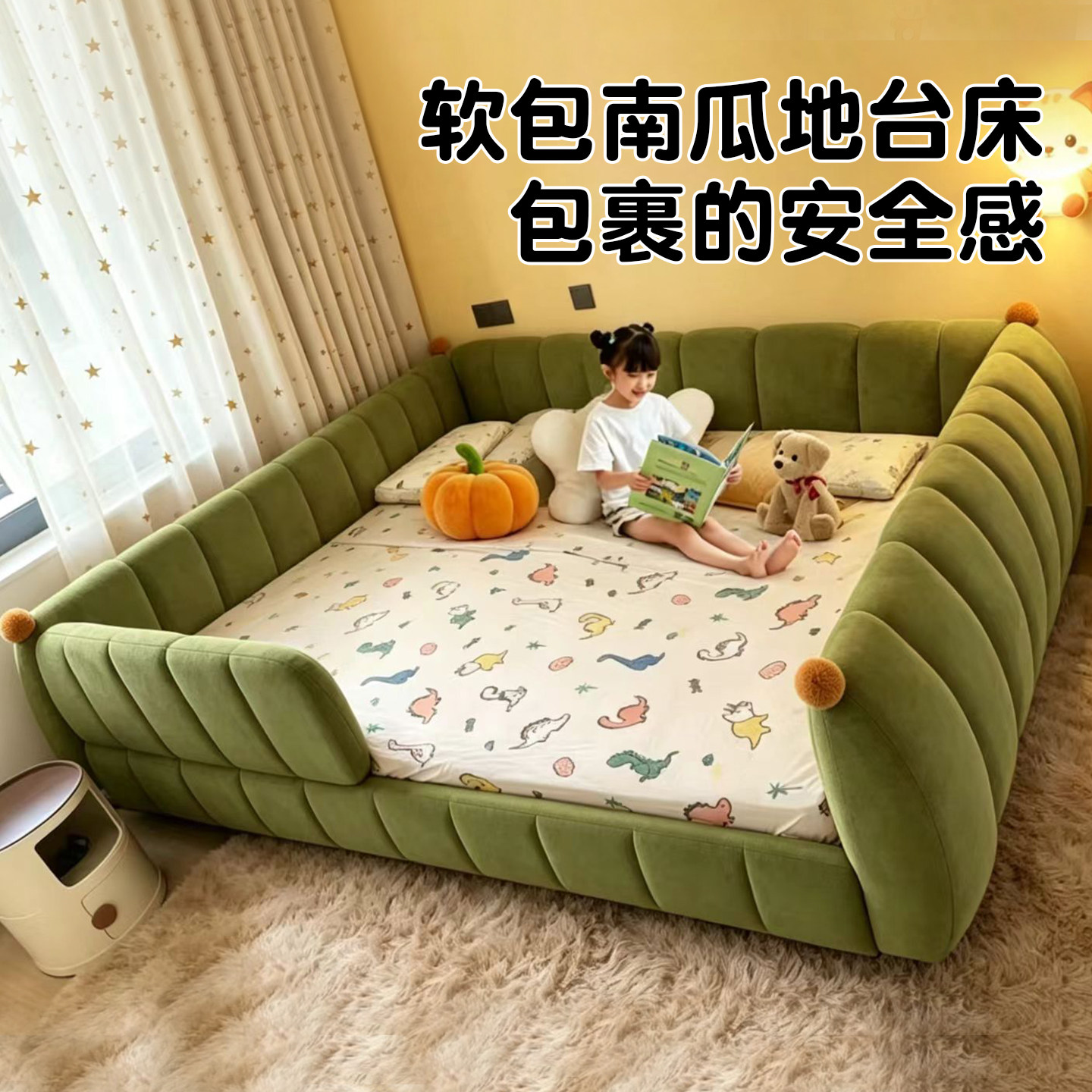 榻榻米落地儿童床女孩男孩带护栏软包地台床三四面全包围栏地板床