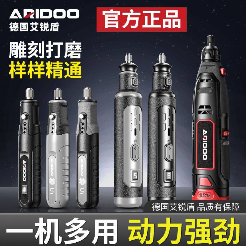 电磨机小型手持打磨机充电锂电池抛光木工钻孔电钻电动雕刻工具