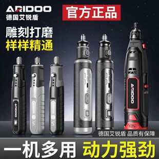 电磨机小型手持打磨机充电锂电池抛光木工钻孔电钻电动雕刻工具