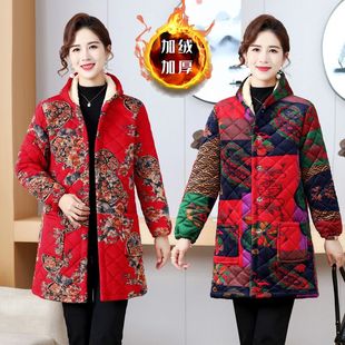 四川省省服罩衣女款妈妈冬装中长款加绒棉衣印花棉袄外套加厚大衣