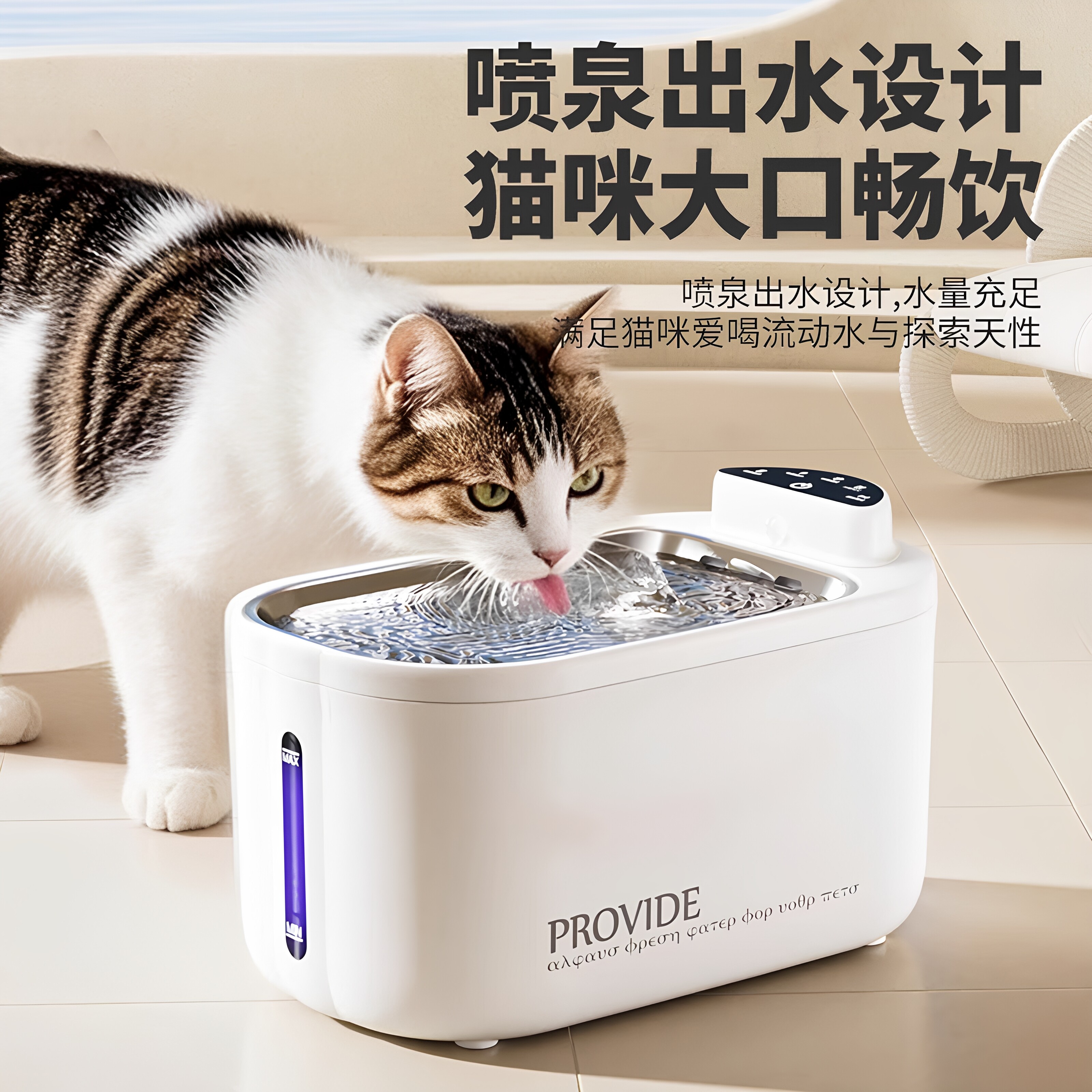 宠物智能饮水机猫咪自动防脏喂食喂水器狗狗挂式水壶狗宠物猫喝水