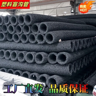 塑料盲沟花园地下埋排水管路面积水过滤盲管隧道车库草坪渗透水管