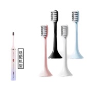 电动牙刷头DYS 适用于小熊 Bear C01T6替换头软毛