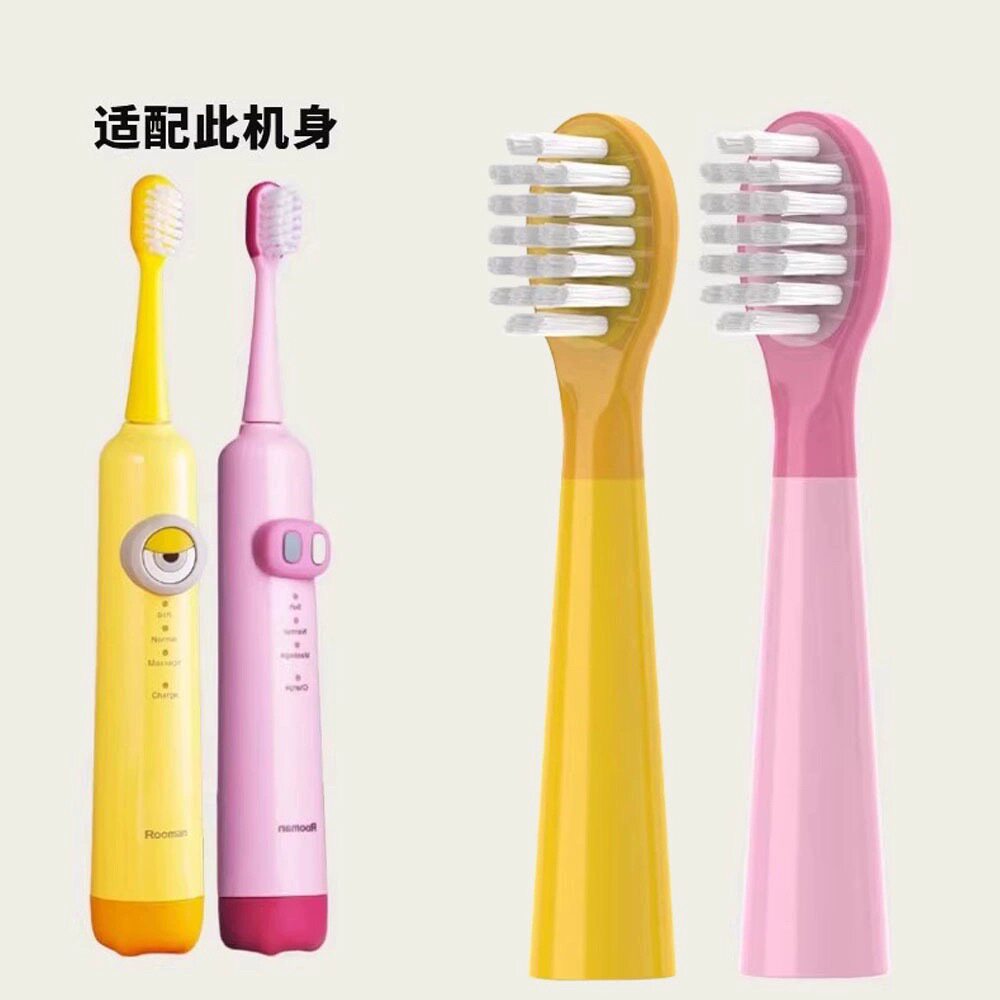 适用HCj皓齿健儿童电动牙刷头型号HK-01替换头软毛包胶通用