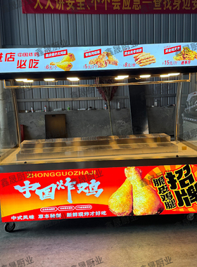 网红脆皮炸鸡保温展示柜