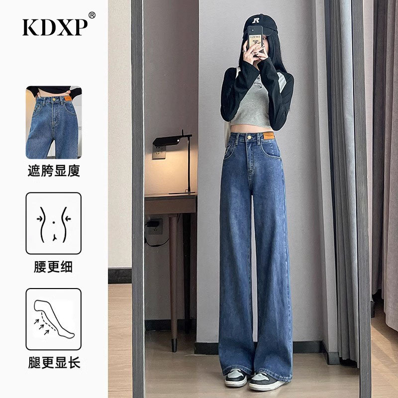 阔腿牛仔裤女春季2025新款时尚百搭蓝色宽松高腰小个子加绒直筒裤
