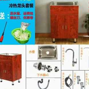 经济型洗菜洗碗双槽一体品 厂促整体橱柜厨房不锈钢水槽柜家用组装