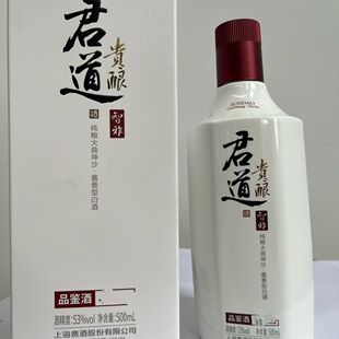 【2022年品鉴版 智雅】君道贵酿智雅 53度酱香型白酒 500ML*6瓶