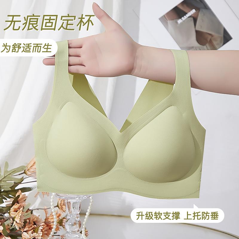 全固定杯无痕文胸罩薄款睡眠运动背心式内衣女防下垂无钢圈一体式