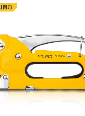 得力手动码钉枪/打钉枪DL238001   4-8mm   单用