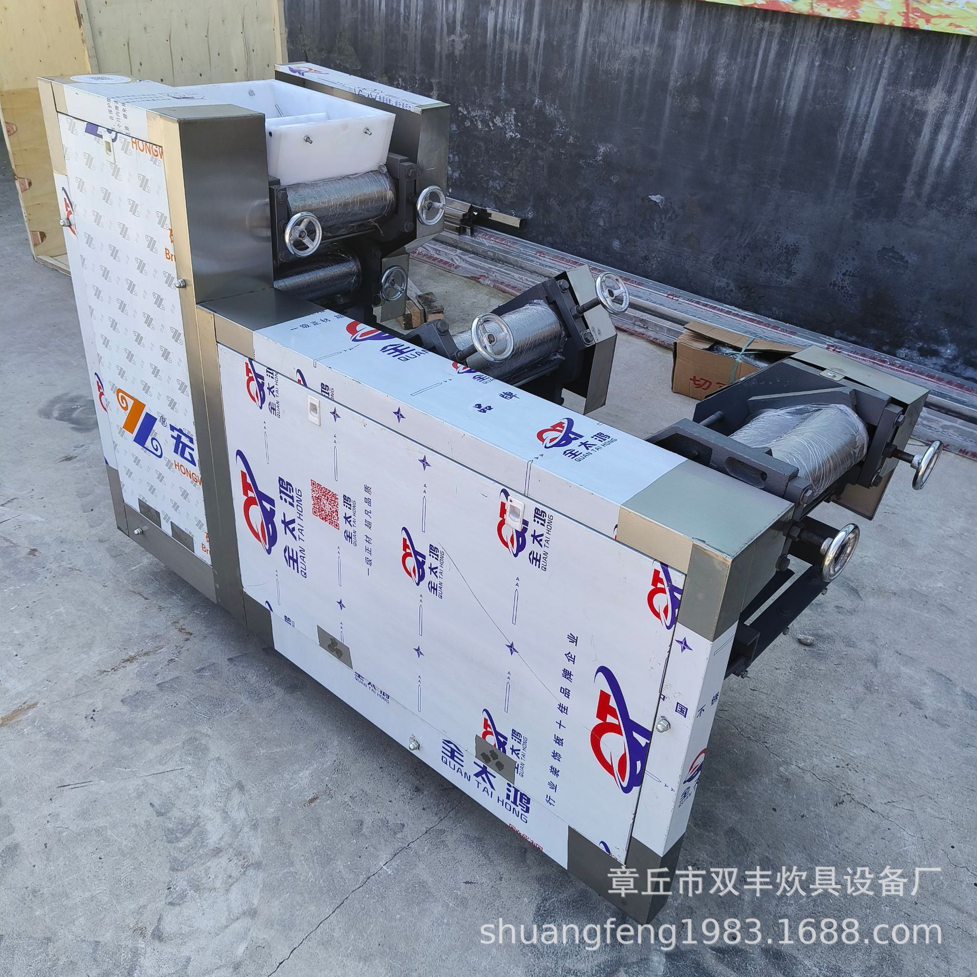 全自动压面条机大型商用爬杆挂面机一次成型鲜湿面条机叠皮压面机
