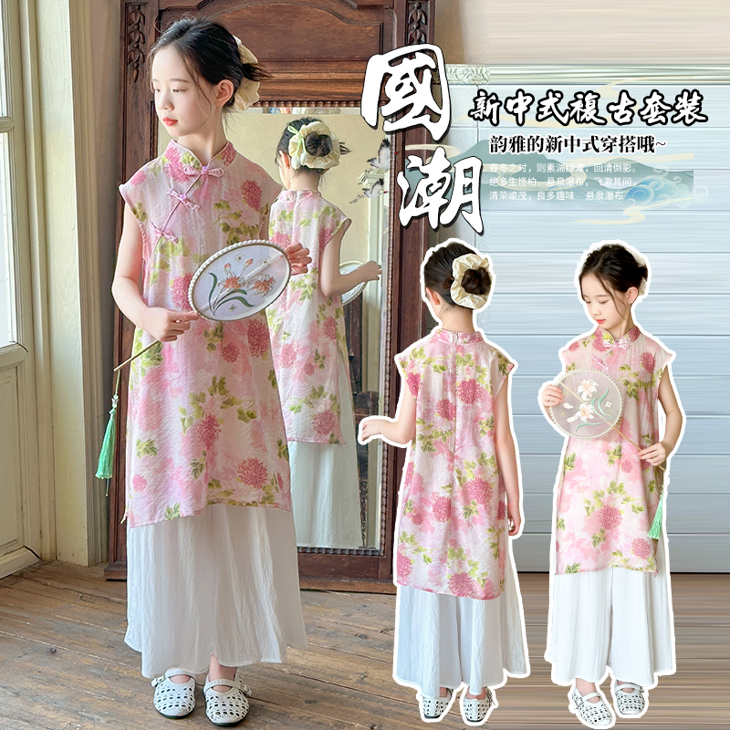 新中式国风套装女童新品国学2025小众服装女生潮范洋气套装中大童