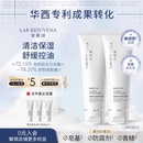 敏感肌洗面奶马齿苋洁面乳 安碧妍氨基酸华西专利温和清洁控油保湿