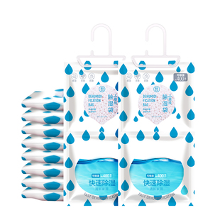 12除湿盒防潮剂衣柜房间车内除湿神器 220g 盒马 除湿袋