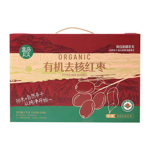 盒马 有机去核红枣 1kg