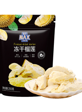 盒马MAX 冻干榴莲 200g榴莲干水果干果蔬干零食
