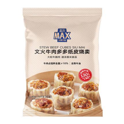 盒马MAX 文火牛肉多多纸皮烧卖 1440  (24只)
