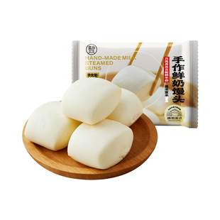 盒马超市代购 手作鲜奶馒头300g(12只) 鲜奶和面早餐速食馒头年菜