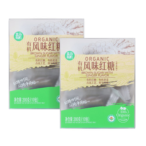 盒马 有机风味红糖(老姜味) 200g*2盒老姜红糖独立块包装