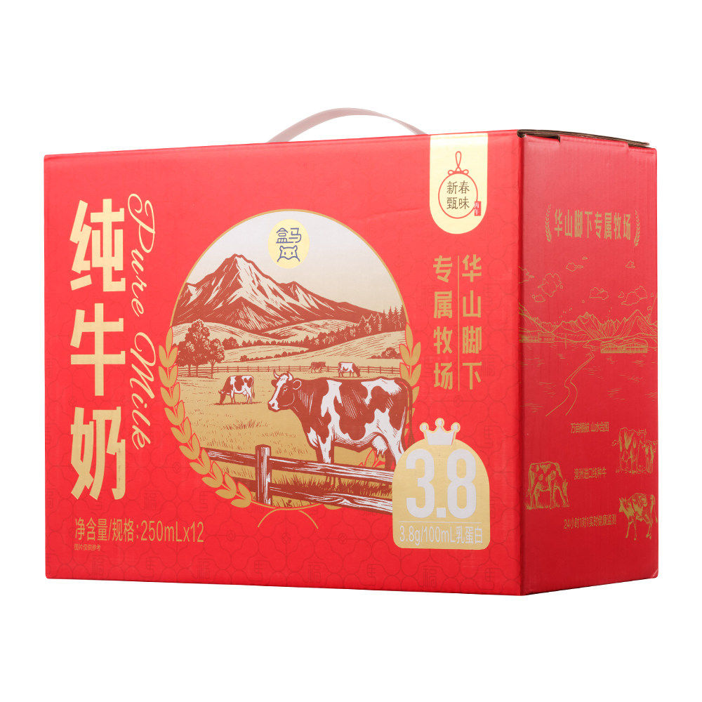 盒马华山牧场3.8g乳蛋白纯牛奶250ml*12盒原生高钙早餐奶,咖啡/麦片/冲饮,纯牛奶,淘宝优惠券,粉丝福利购,淘宝优惠卷
