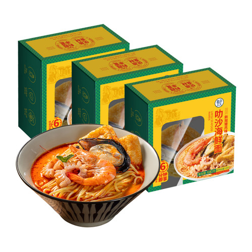 盒马 新加坡风味 叻沙海鲜面 640g*3袋