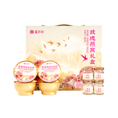 盒补补 252g 玫瑰燕窝礼盒 30g
