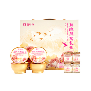30g 252g 玫瑰燕窝礼盒 盒补补
