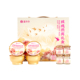 盒补补 252g 玫瑰燕窝礼盒 30g