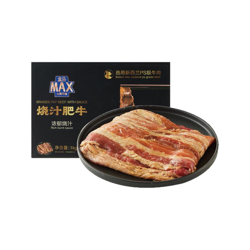 盒马MAX 烧汁肥牛 1kg