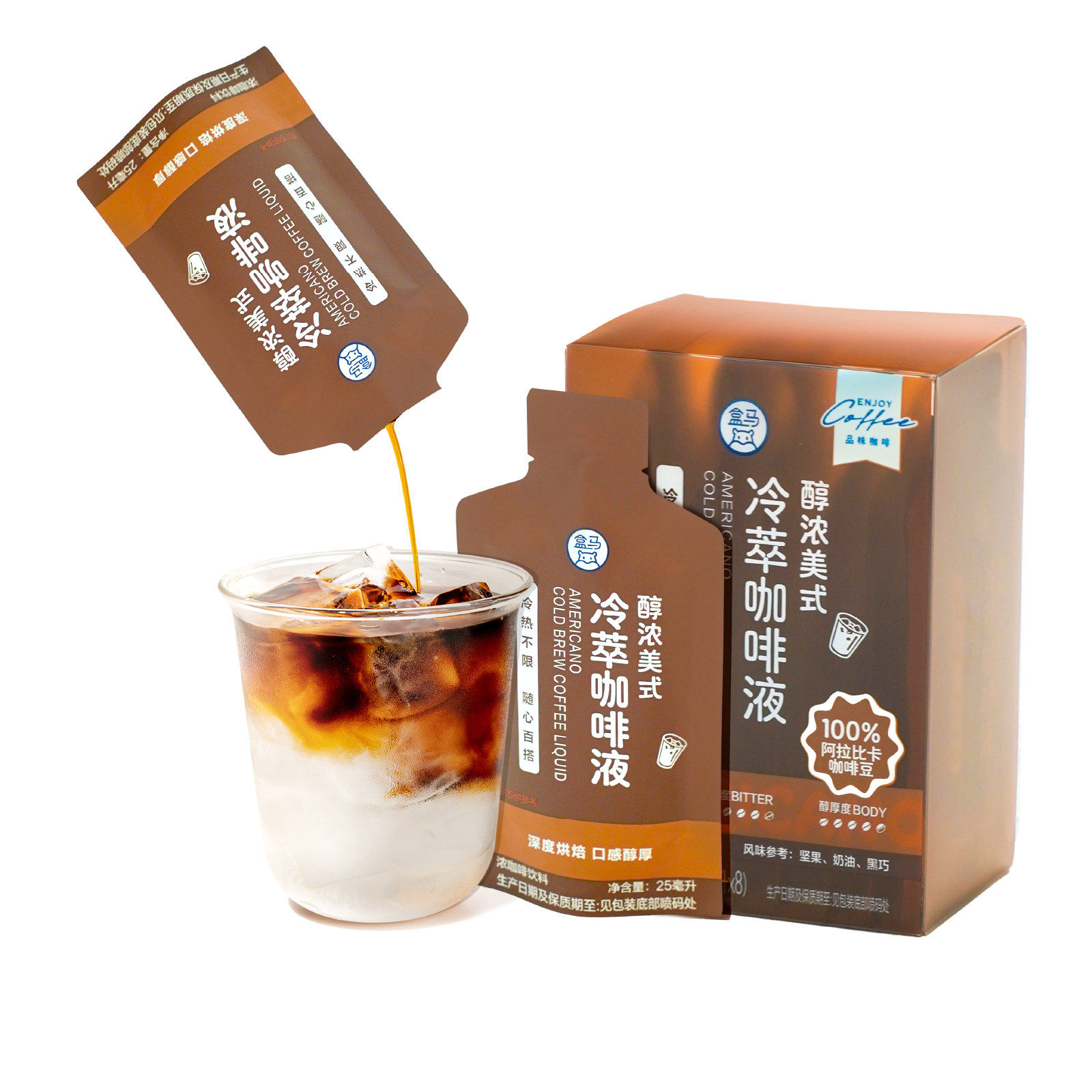 盒马 醇浓美式冷萃咖啡液 25ml*8袋