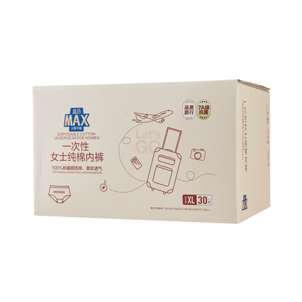 盒马MAX一次性女士纯棉内裤 XL 30条100%新疆棉7A级抗菌 独立包装