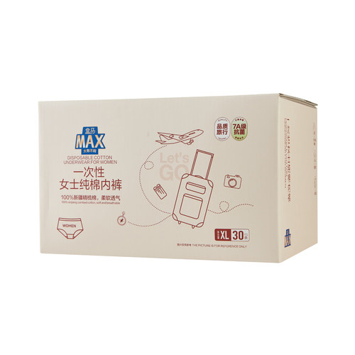 盒马MAX一次性女士纯棉内裤 XL 30条100%新疆棉7A级抗菌 独立包装