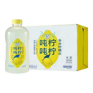6瓶 960ml 盒马 吨吨柠柠多分柠檬水