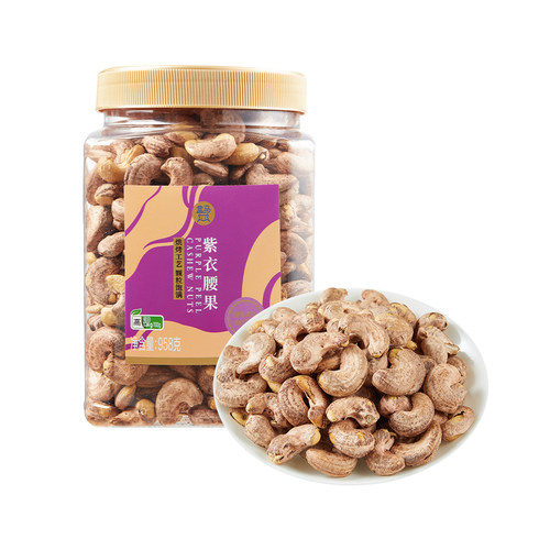 紫衣轻裹 清甜香脆