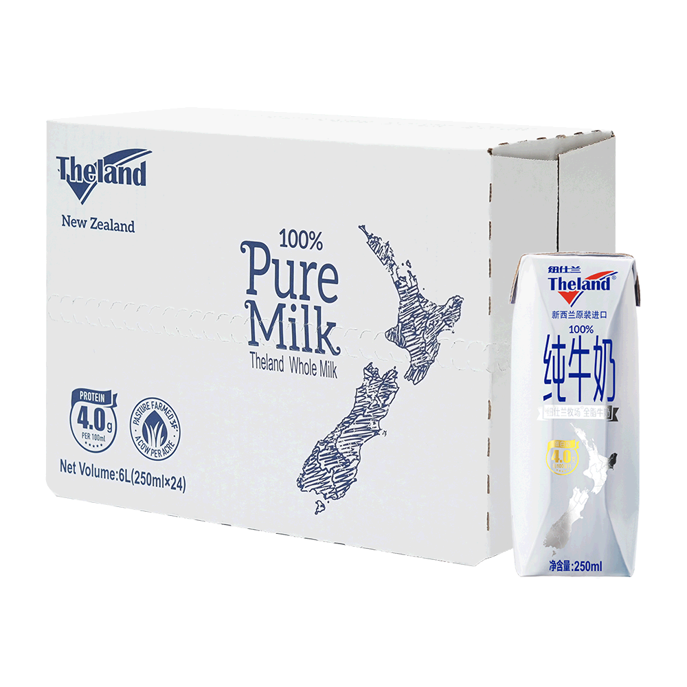 The land/纽仕兰 4.0g蛋白质 全脂纯牛奶 250ml*24 新西兰进口