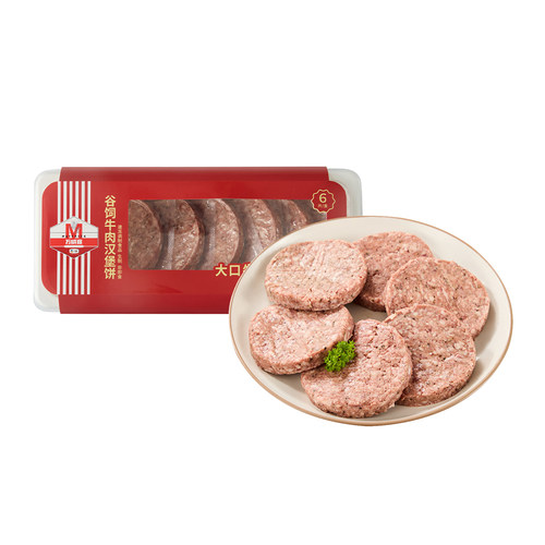 万威客 谷饲牛肉汉堡饼 600g