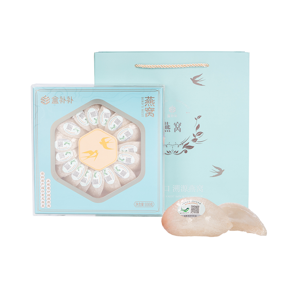 盒补补 燕窝(白燕盏)礼盒 100g印尼进口溯源干燕窝干燕盏