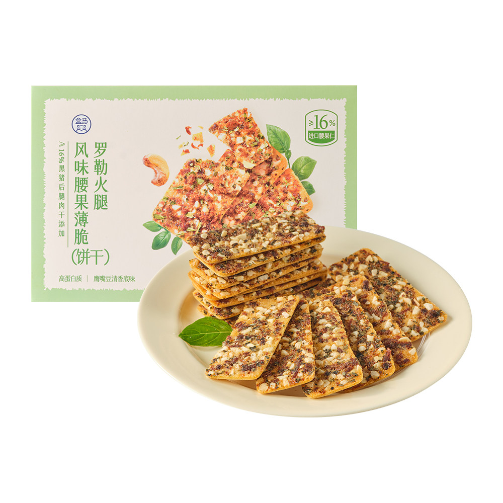 盒马 罗勒火腿风味腰果薄脆(饼干) 120g