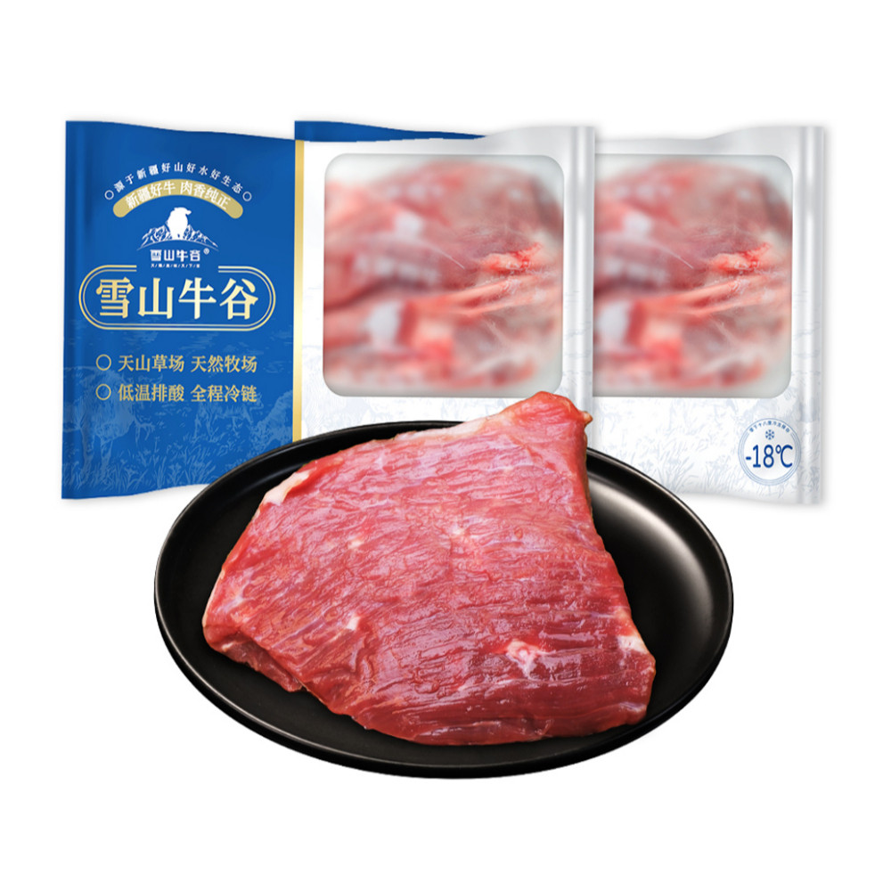 新疆 雪山牛谷 牛腿肉 1kg（500g*2袋）