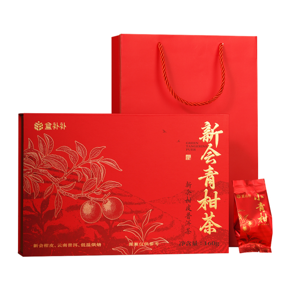 盒补补 新会青柑茶(新会柑皮普洱茶)礼盒 160g