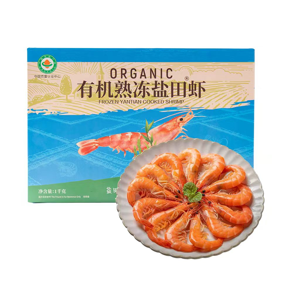 有机熟冻盐田虾 1kg (80-90只)
