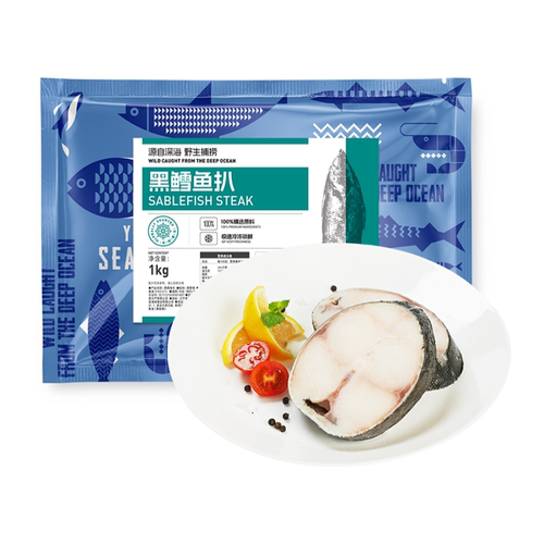 阿拉斯加原切黑鳕鱼扒 1kg