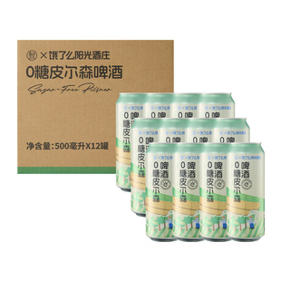 盒马MAX 精酿原浆零糖皮尔森啤酒 500ml*12罐