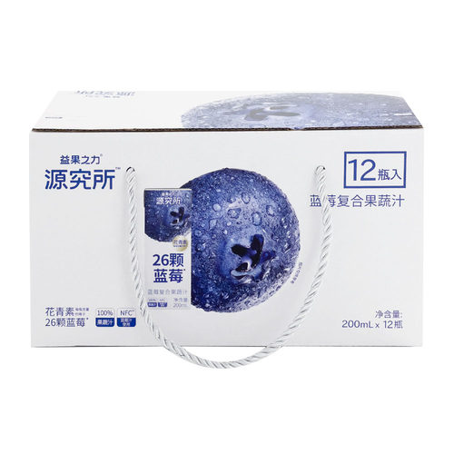 源究所 蓝莓复合果蔬汁 200ml*12盒混合蓝莓汁饮料