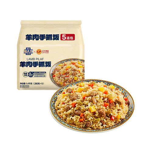 盒马MAXXCP正大食品 羊肉手抓饭 280g*5袋