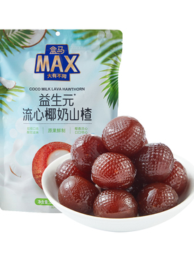 盒马MAX 益生元流心椰奶山楂 520g