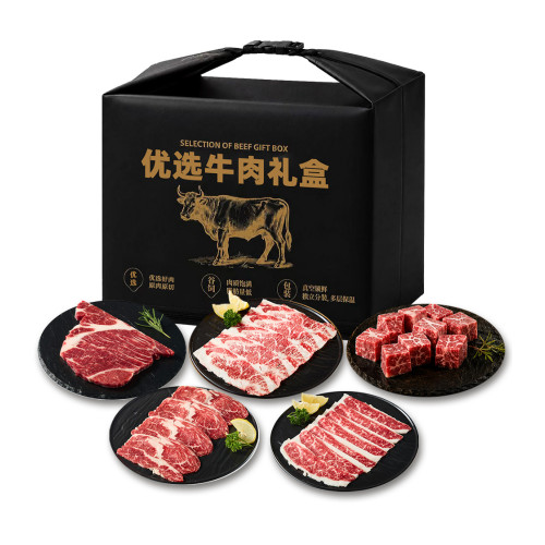 和牛M6-7奢享礼盒 1.4kg6-7上脑排骨牛腩排烤肉片雪花牛肉块