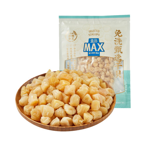 盒马MAX免洗甄选干贝300g