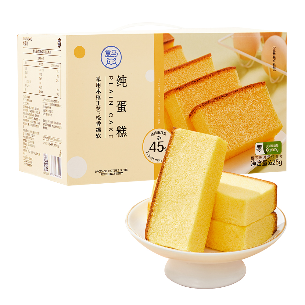 盒马 纯蛋糕 625g